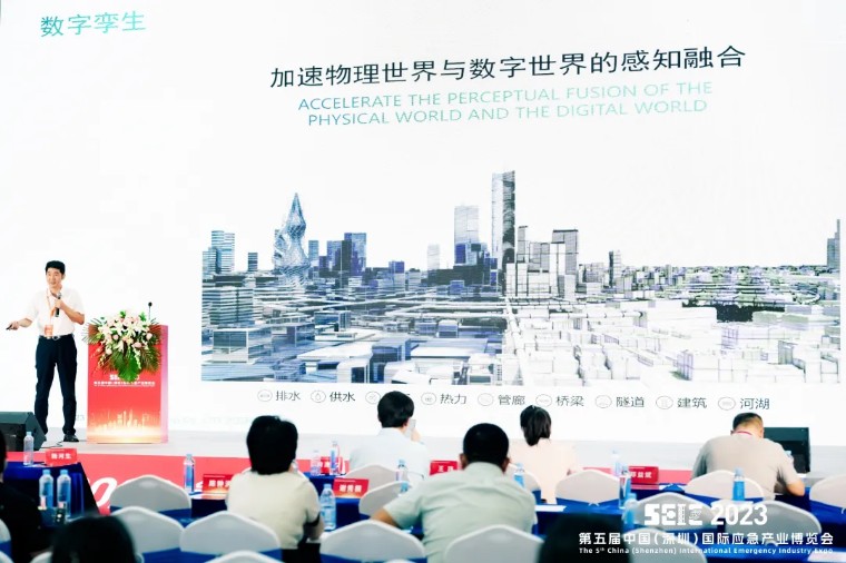 萬賓科技榮獲深圳應(yīng)博會“全球應(yīng)急產(chǎn)業(yè)先鋒獎”&創(chuàng)始人發(fā)表峰會演講(圖6)