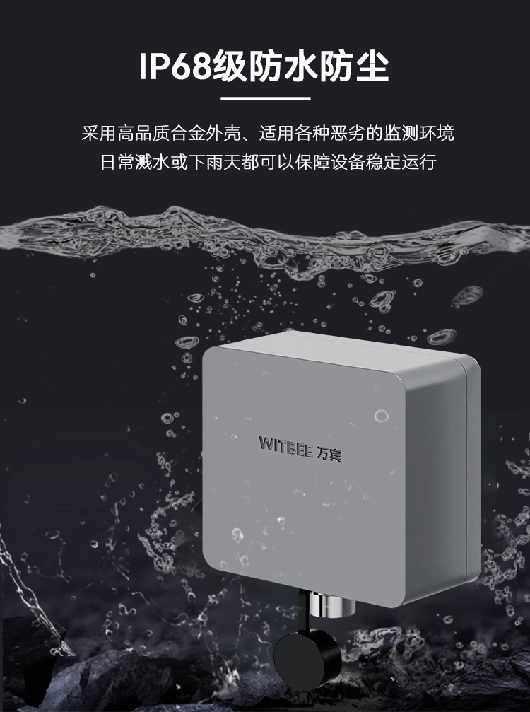 智能加速度監(jiān)測(cè)儀 EN302-XYZ(圖3)