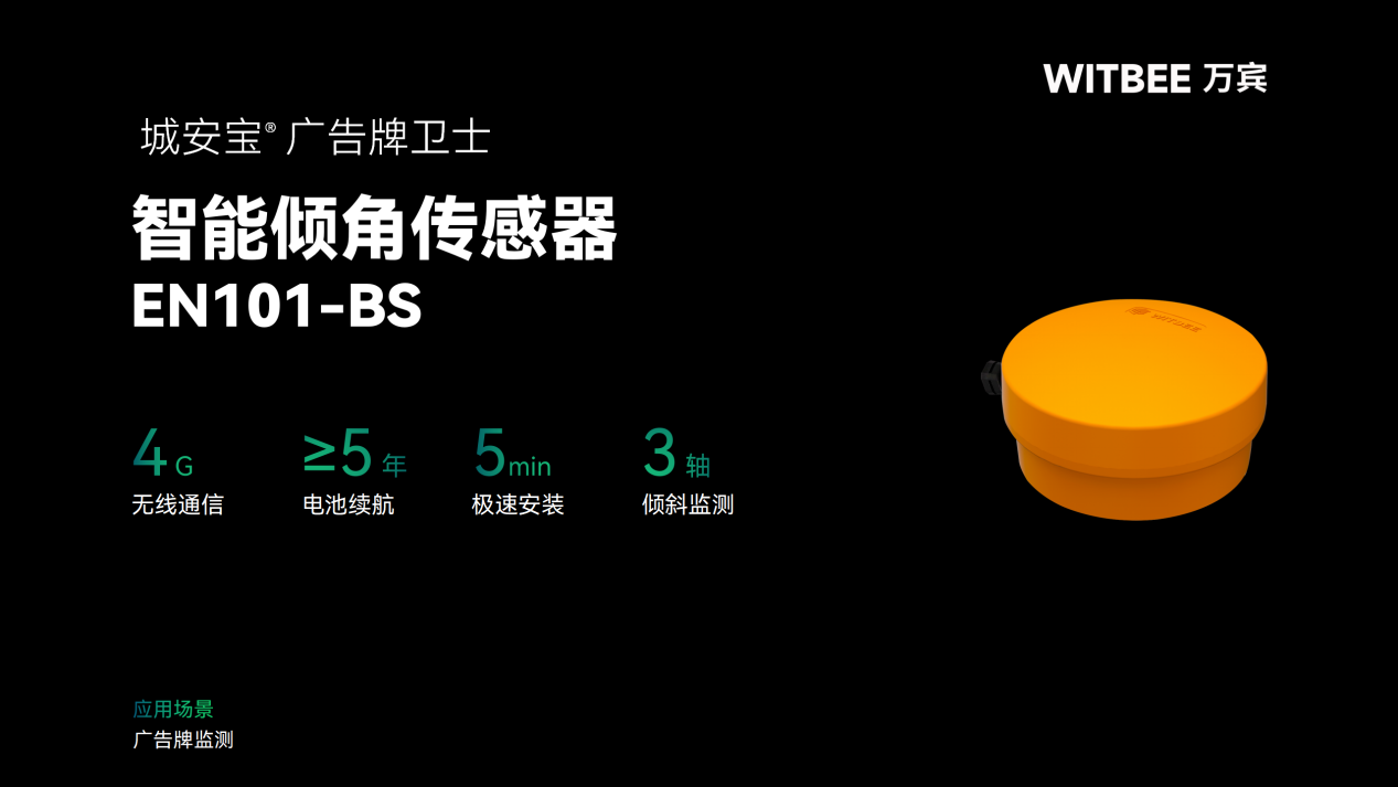 智能傾角傳感器是什么?有哪些核心技術?(圖2)