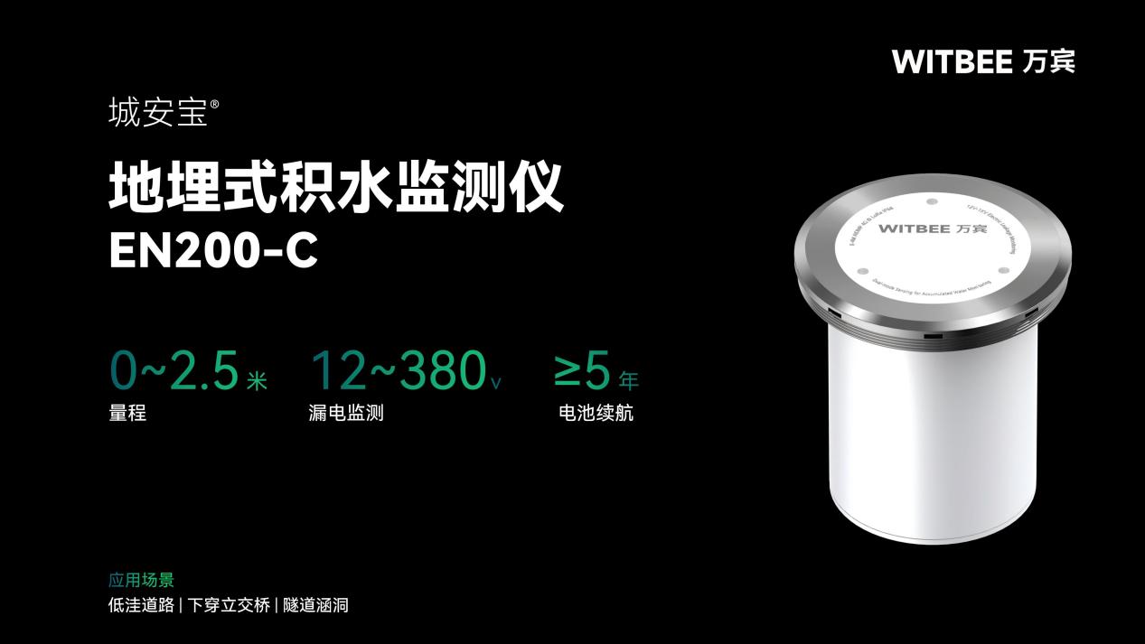 內澇和洪澇有什么區別?監測手段一樣嗎?(圖2)