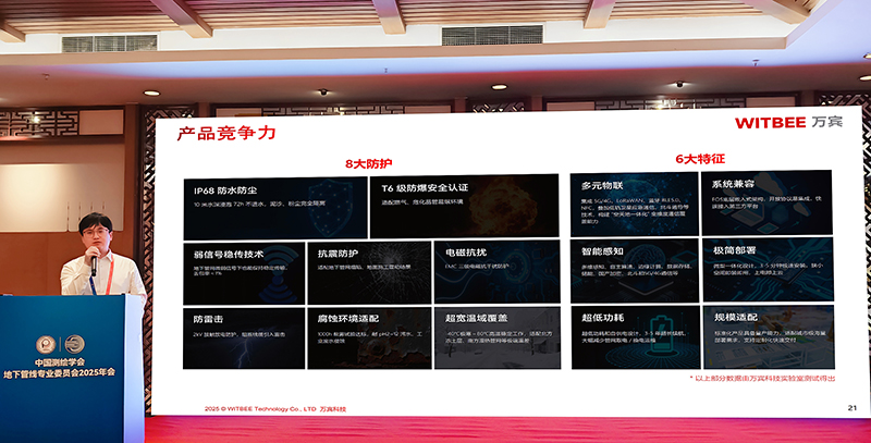 4萬+觀眾聚焦!2025中國國際管網(wǎng)展：AI+數(shù)據(jù)智能筑牢城市生命線安全防線(圖3)